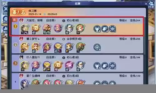 合成自走棋阵容怎么搭配插图