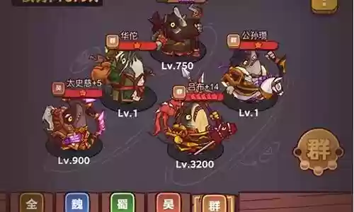 咸鱼之王最佳职业阵容搭配