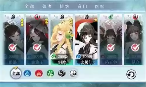 武娘最新阵容搭配插图