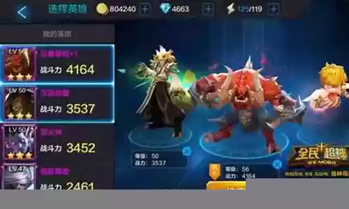 前期小爱神阵容搭配