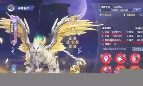 最强阵容海龙怎么搭配插图