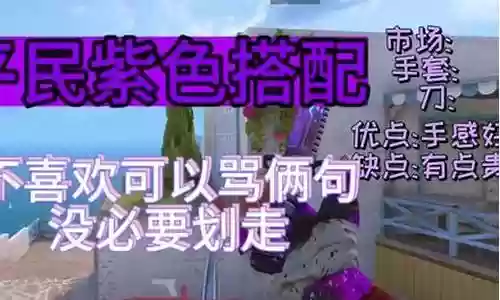 对峙2最高阵容搭配攻略插图