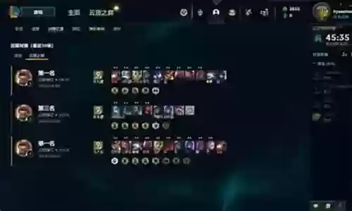 美服赏金阵容搭配