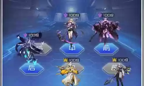 命运边际阵容搭配