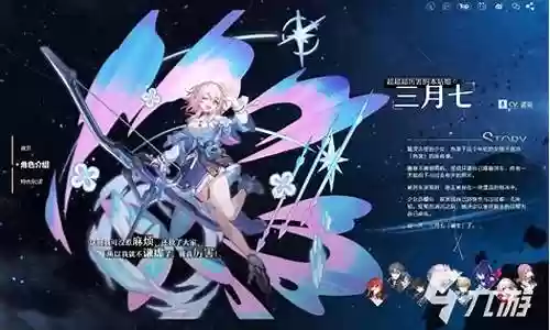 白露搭配什么阵容好看