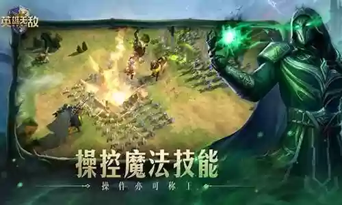 不会搭配阵容的英雄