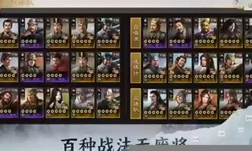 战棋孙坚阵容搭配图