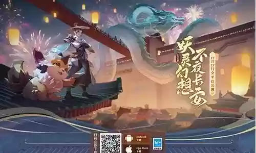 长安幻想pvp阵容搭配