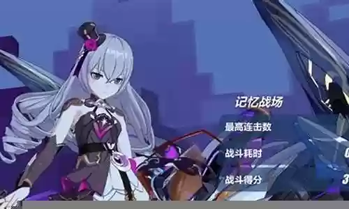 八重深渊阵容搭配推荐插图