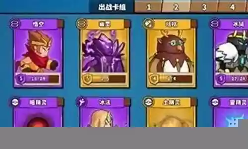 寒冰堡战将阵容怎么搭配插图
