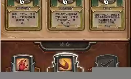 佣兵战记最强单卡阵容搭配插图