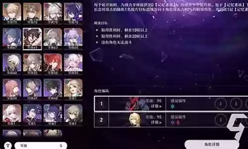 艾俄罗斯阵容搭配插图