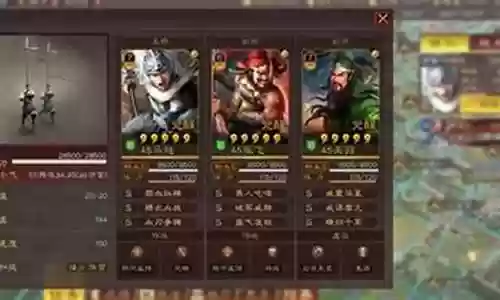 关张阵容搭配方法