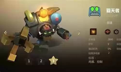 霸天者搭配阵容插图