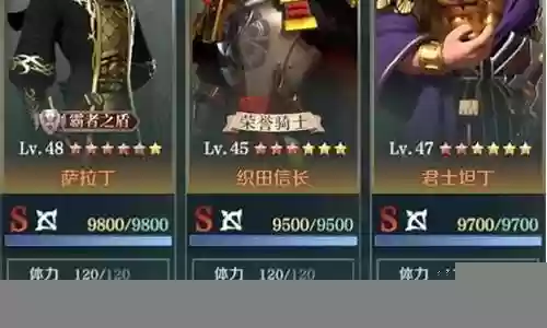 文明织田阵容搭配攻略