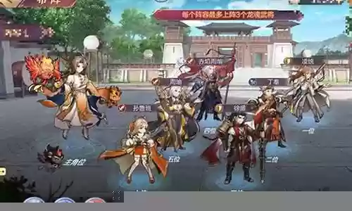 鲁班如何突进阵容搭配