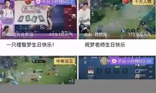 寒夜推荐阵容最新搭配