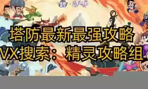 霸王战将阵容搭配图