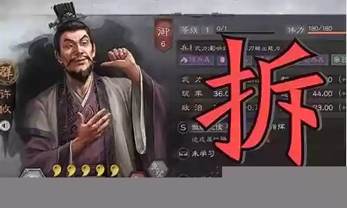 许攸的阵容搭配攻略