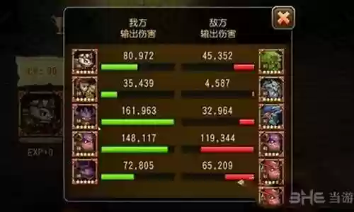 新版影魔阵容搭配