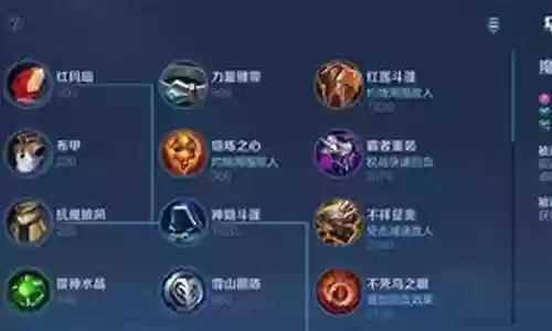 巅峰战斗阵容怎么搭配