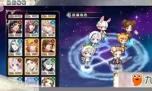 恋人之森怎么搭配阵容