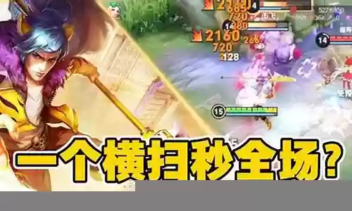 韩信横扫五国阵容搭配