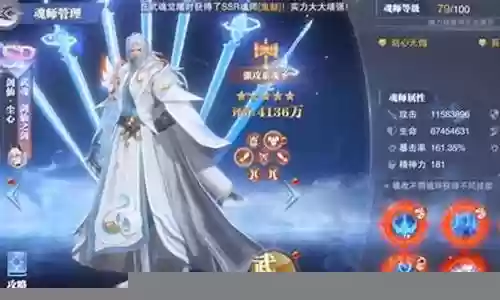 尘心阵容搭配巅峰