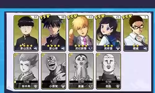 路人超能100阵容搭配