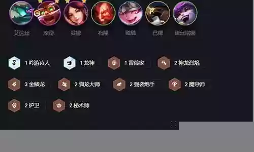 强敌驯龙大师阵容搭配插图