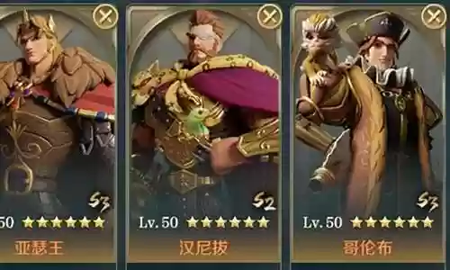 哥伦布阵容搭配推荐