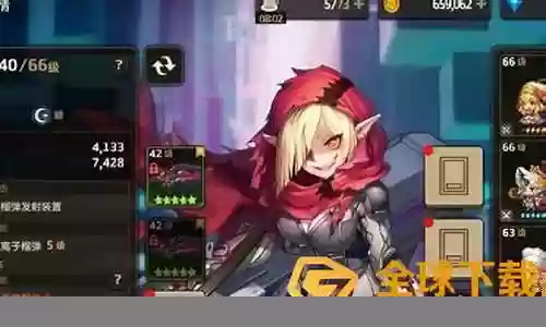 阿拉贝尔怎么搭配阵容