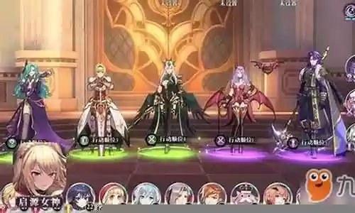 元素阵容搭配加成