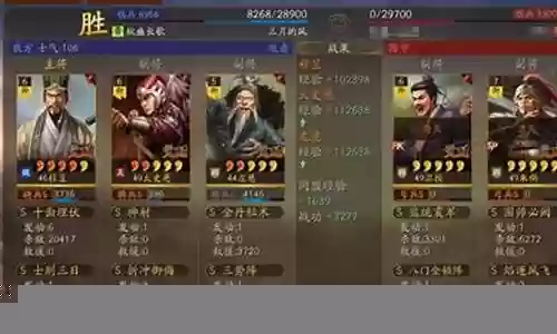 吕布平民副将阵容搭配