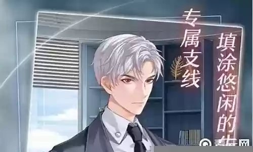 星辰降临阵容搭配图片插图