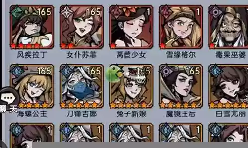 燃烧队阵容搭配推荐最新插图