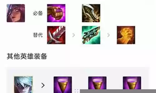 神龙法师阵容搭配攻略图插图