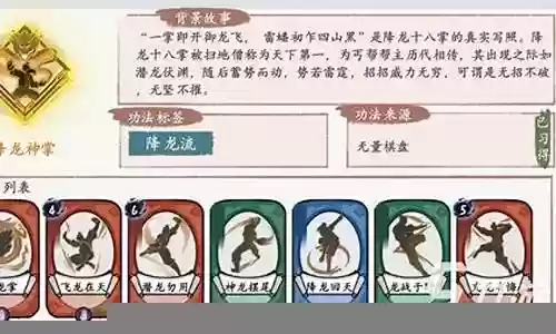 闪电龙阵容搭配技巧最新插图