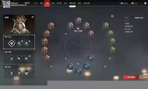 永劫阵容搭配图片高清