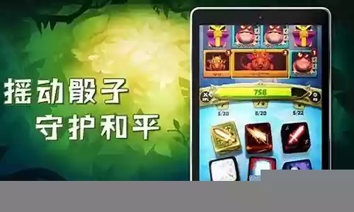 最强骰子阵容搭配推荐图插图