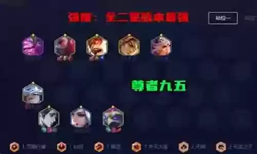青龙尊者阵容搭配推荐图插图