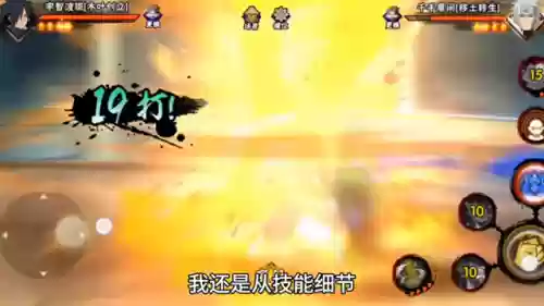 火影阵容反制(忍术大作战火之意志阵容推荐)插图 火影阵容反制(忍术大作战火之意志阵容推荐)插图