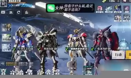 战士机甲阵容怎么搭配好插图