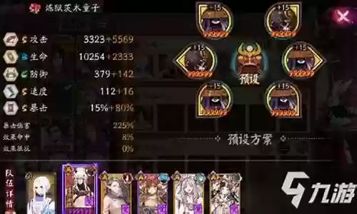 恶灵阵容搭配图