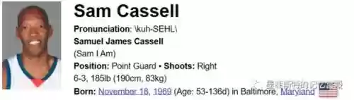 王朝阵容卡塞尔(11-12赛季皇马阵容)插图14