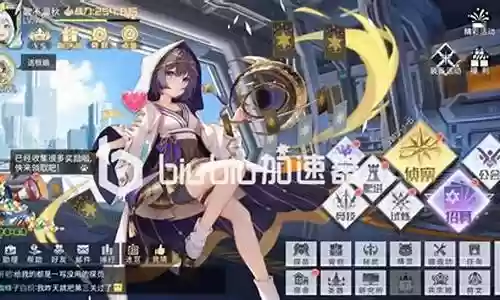 双生幻想夺命阵容搭配插图