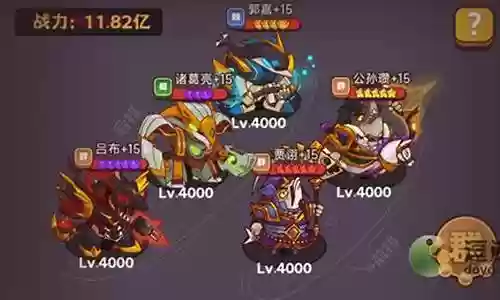 公孙瓒阵容搭配最新