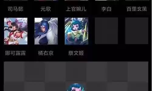 王者极速回血阵容搭配插图