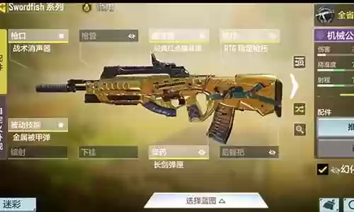 codm手游阵容搭配推荐插图
