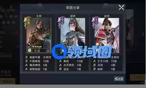 鸿图之下紫色阵容搭配